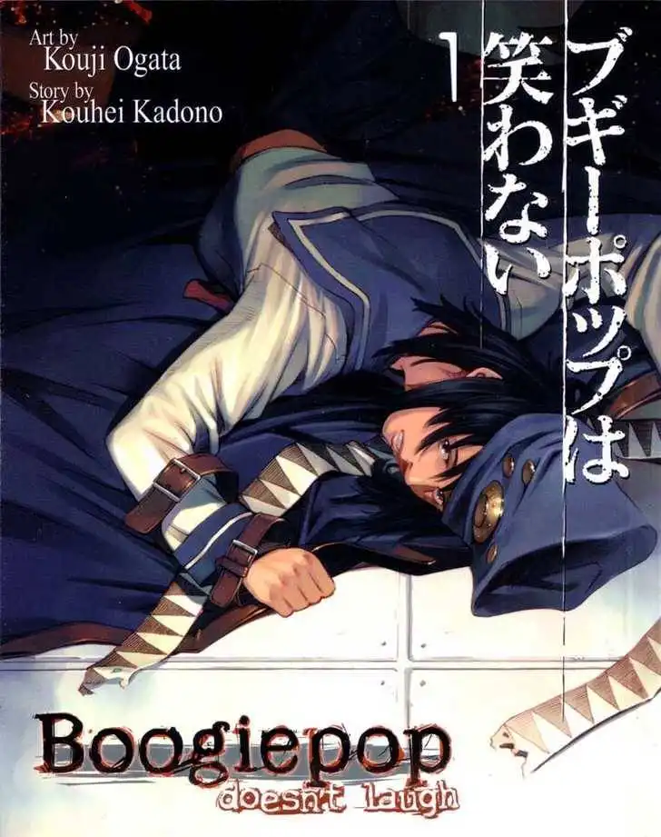 Boogiepop Doesn't Laugh Chapter 1 26